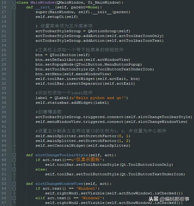 Python+PyQt架構(gòu)：使用設(shè)計師編寫界面程序入門示例