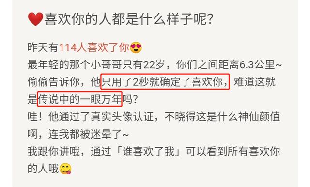 用了十幾款約炮軟件后，我發(fā)現(xiàn)女人更想戀愛(ài)，男人卻只想做愛(ài)