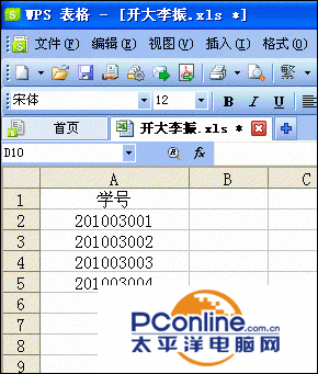 wps表格怎樣設(shè)置數(shù)據(jù)有效性功能（wps表格如何設(shè)置數(shù)據(jù)有效性）