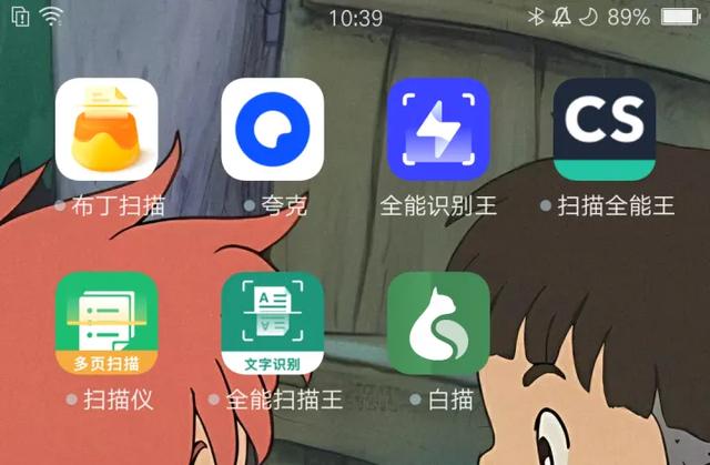 7款口碑較好的掃描軟件測(cè)評(píng) ，哪個(gè)最好用？（7款口碑較好的掃描軟件測(cè)評(píng) ,哪個(gè)最好用呢）