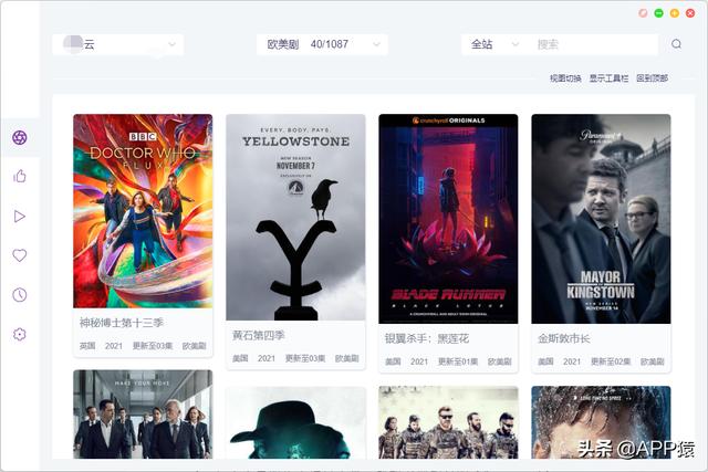 10個免費且強大的開源軟件，不花錢真爽（免費開源軟件有哪些）