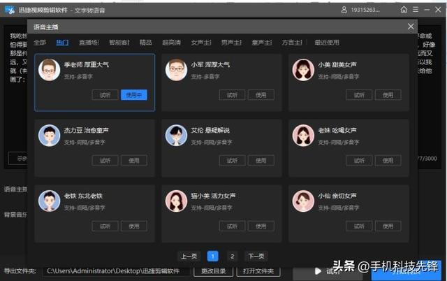超好用的7款視頻剪輯軟件，你用過幾個？（超好用的7款視頻剪輯軟件,你用過幾個軟件）