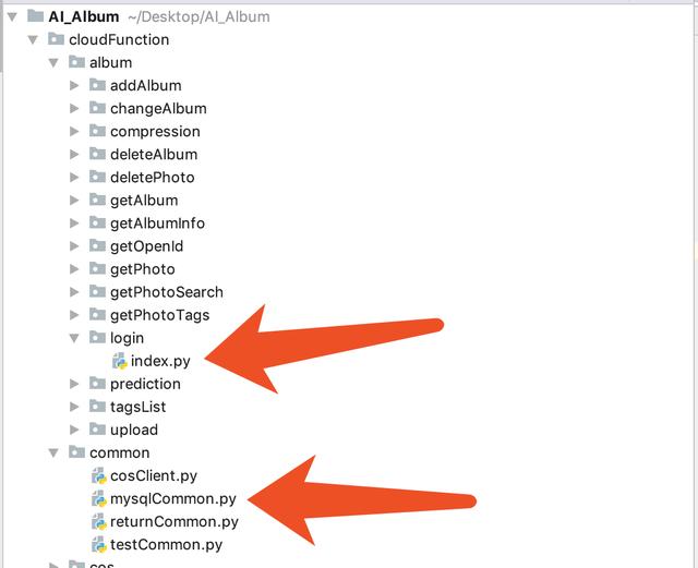 基于 Serverless Framework 的人工智能小程序開發(fā)（人工智能小程序代碼）