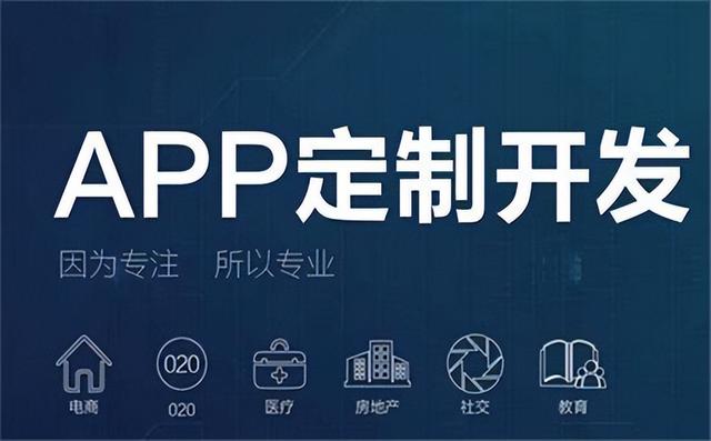 App開發丨深度解析APP和小程序的“三大”不同之處（app和小程序的差異性）
