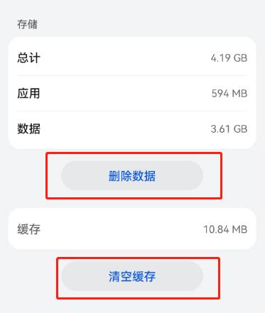 這才是卸載軟件的正確方法！釋放大量空間，讓手機流暢不卡（卸載軟件怎么清理干凈手機）