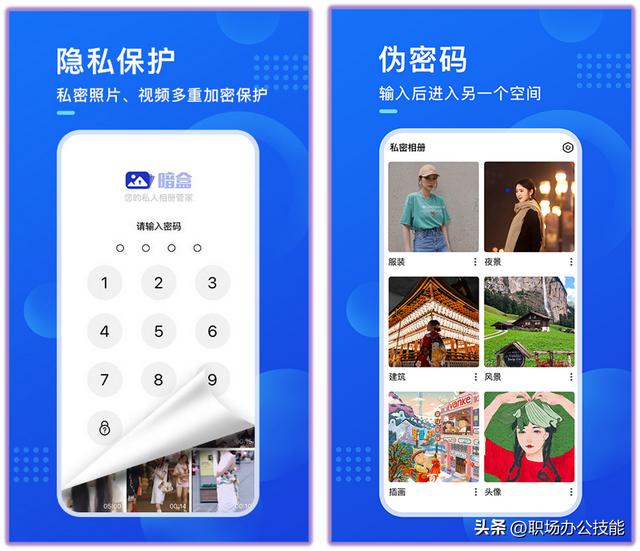 8個成年男人必備的手機App，每一款都堪稱神器（成年男子必備視頻）