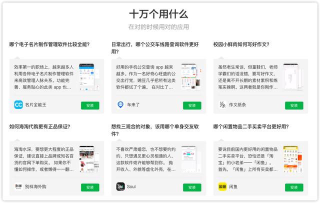 安卓用戶不得不知的10個應(yīng)用商店！（安卓用戶不得不知的10個應(yīng)用商店怎么辦）