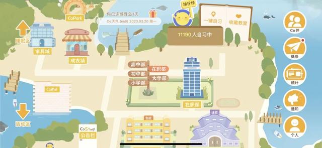 推薦幾款有趣免費App，不用白不用（有趣又實用的app）