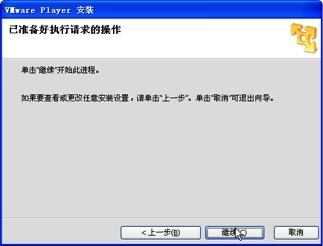 嵌入式Linux開發(fā)教程：獲取Linux環(huán)境（linux嵌入式開發(fā)流程）