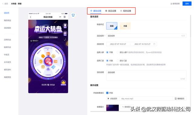 微信小程序開發公司（微信小程序開發公司排行榜）