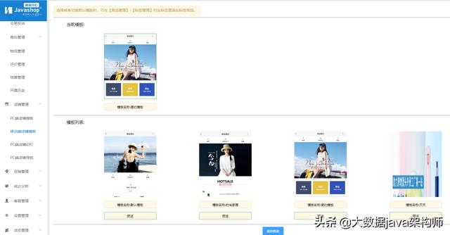 b2b2c電子商城（uni-app，微信小程序，APP, H5）開發(fā)源碼（b2b電子商務(wù)網(wǎng)站源碼）