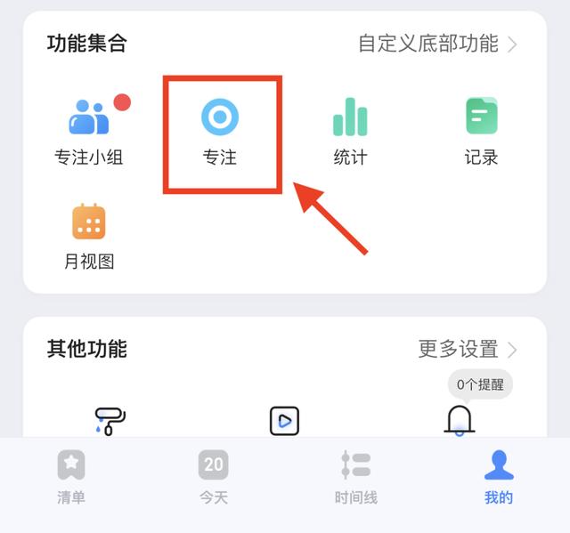 推薦幾款有趣免費App，不用白不用（有趣又實用的app）