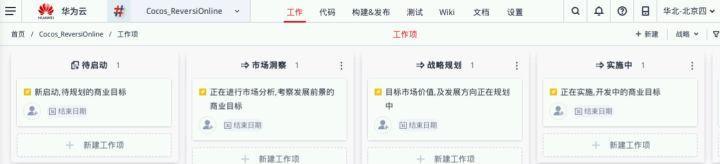 手把手教你實戰開發黑白棋實時對戰游戲軟件開發（黑白棋對戰平臺）