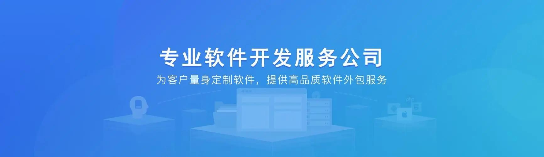 服裝行業軟件定制開發方案（服裝行業軟件定制開發方案怎么寫）