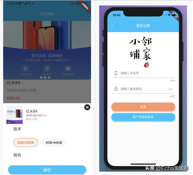 推薦16個適合接私活的小程序開源項目（程序接私活平臺）