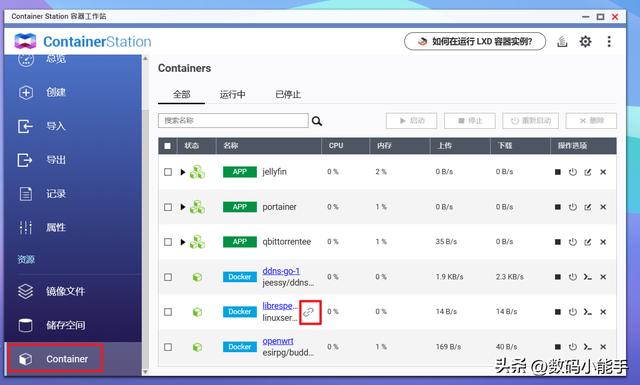 搭建自己的測速服務器！在NAS上部署內網測速神器【LibreSpeed】（nas測速軟件）
