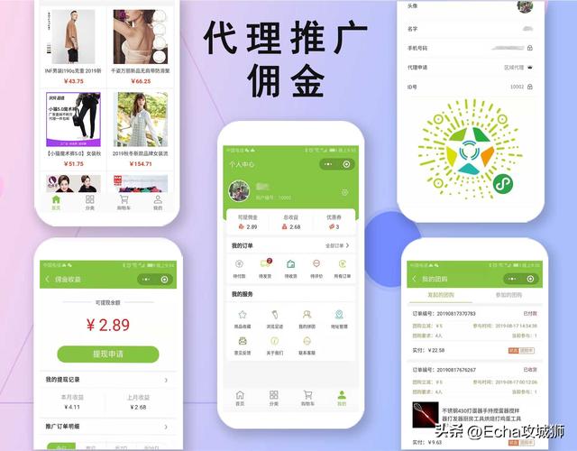 推薦16個適合接私活的小程序開源項目（程序接私活平臺）
