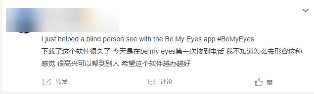 這個免費App很無聊，但我真的看跪了（免費的app有嗎）