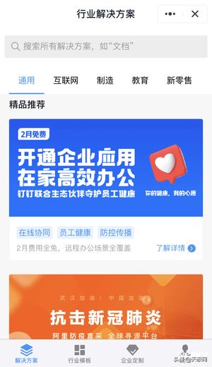 七款視頻會議軟件橫測：在家開會也很爽（會議視頻app）