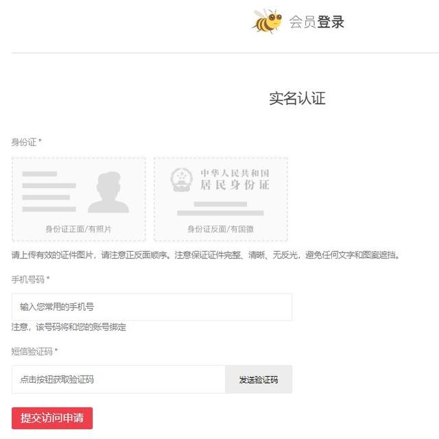開工福利：如何快速下載“花瓣”收集的內容？（怎么下載花瓣）