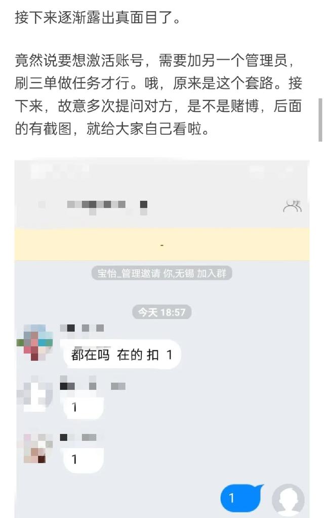 身價19萬的“妹妹”長啥樣？昆明男子豪賭3天只為一親芳澤
