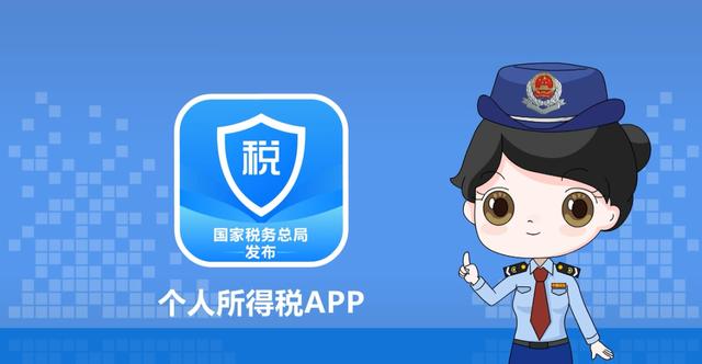 從補交，到退稅！個人所得稅申報APP最全攻略！（個人所得稅app標準申報退稅流程）