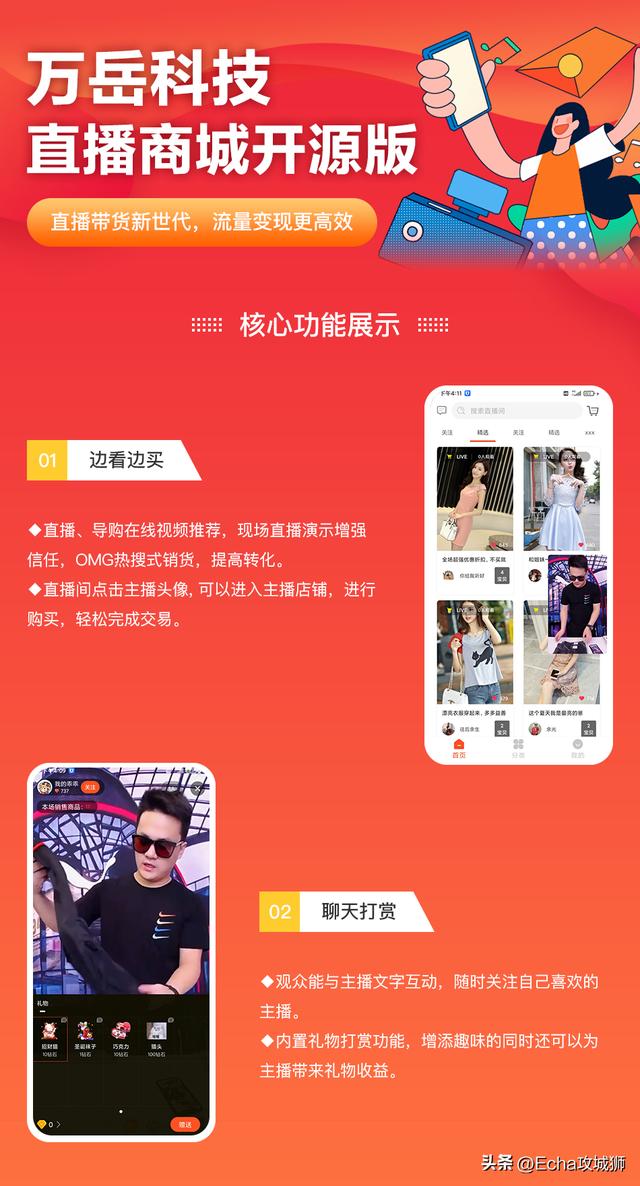 推薦16個適合接私活的小程序開源項目（程序接私活平臺）