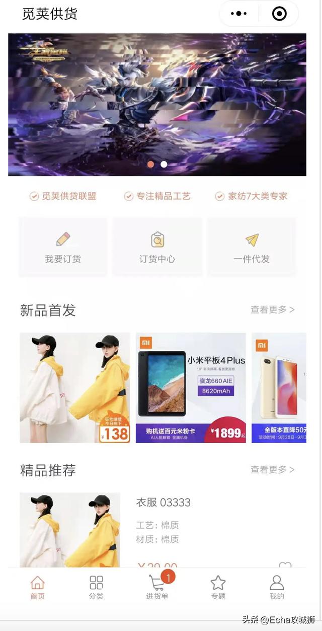 推薦16個適合接私活的小程序開源項目（程序接私活平臺）