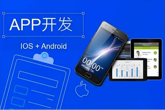 APP開發的三種常見方式優劣對比，到底那種更好一點呢？（app開發的優勢與劣勢）