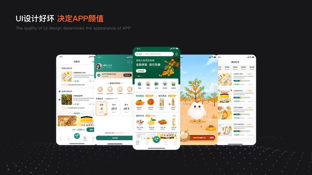 一款app制作開發的完整流程是什么呢？（一款app制作開發的完整流程是什么呢）