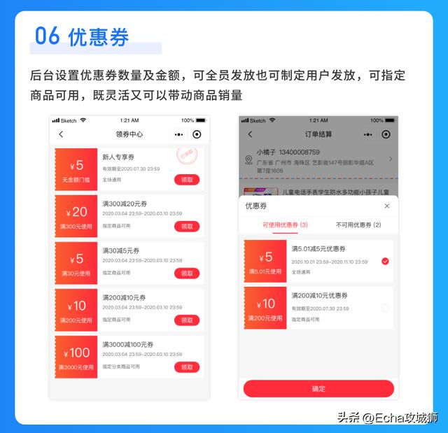 推薦16個適合接私活的小程序開源項目（程序接私活平臺）