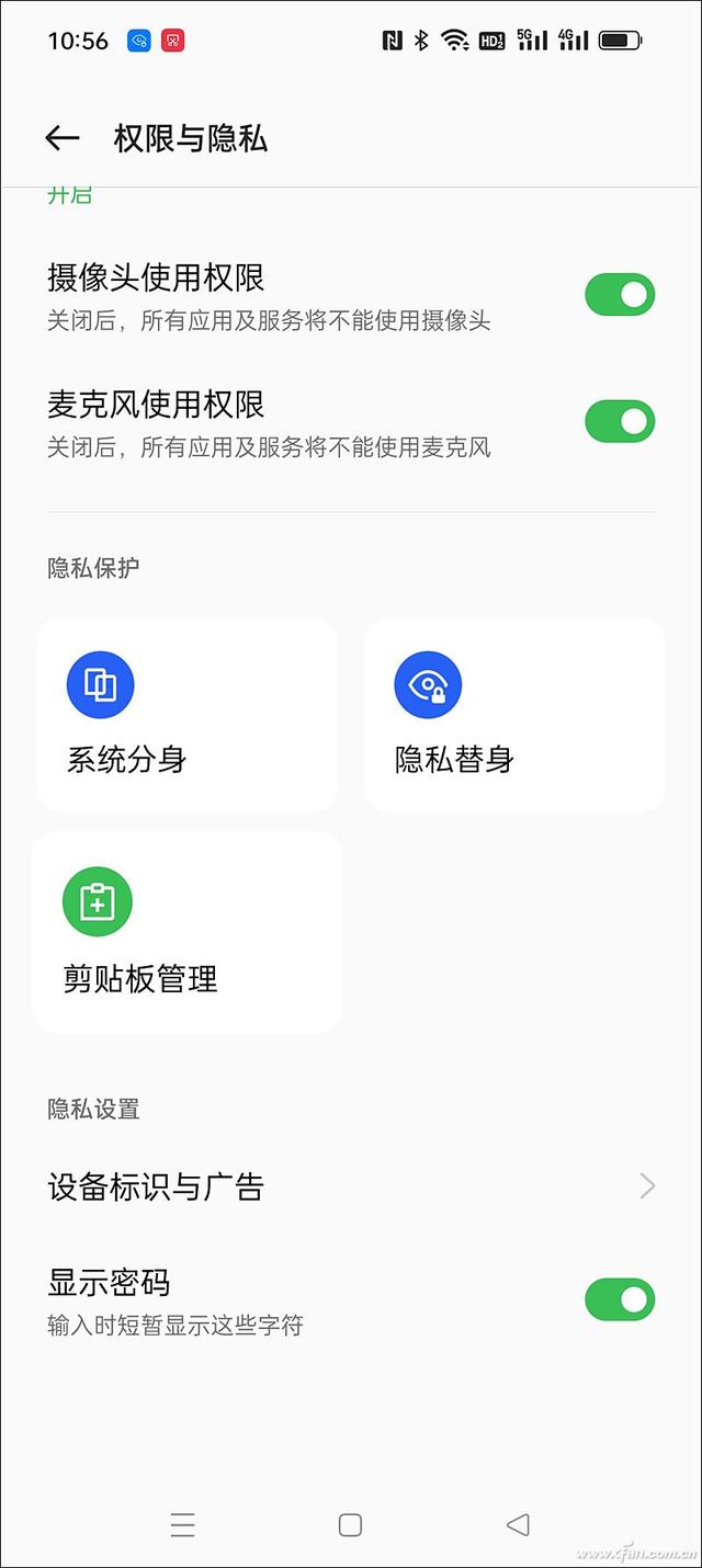 一機二用！安卓手機的系統分身和多用戶功能有何分別？（安卓 系統分身）
