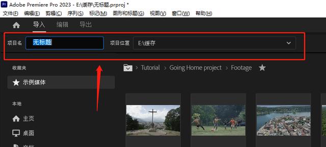 PR2023版本都更新了哪些新功能呢？（pr2020更新了哪些功能）