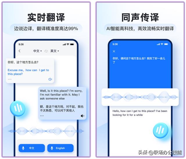 8個成年男人必備的手機App，每一款都堪稱神器（成年男子必備視頻）