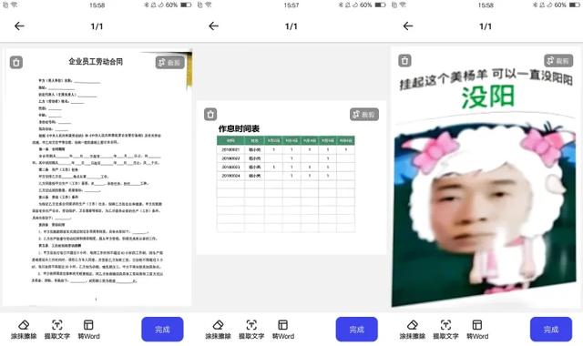 7款口碑較好的掃描軟件測(cè)評(píng) ，哪個(gè)最好用？（7款口碑較好的掃描軟件測(cè)評(píng) ,哪個(gè)最好用呢）