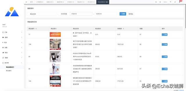 推薦16個適合接私活的小程序開源項目（程序接私活平臺）