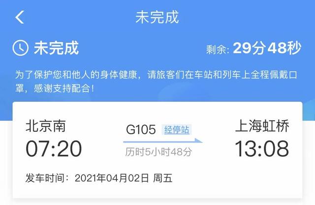開通這個功能！在12306上買票可以省錢！（開通這個功能!在12306上買票可以省錢嗎）