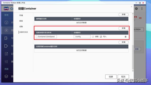 搭建自己的測速服務器！在NAS上部署內網測速神器【LibreSpeed】（nas測速軟件）