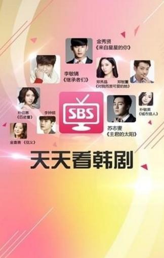2018看韓劇什么軟件好 4款專門看韓劇的APP推薦（2018看韓劇什么軟件好 4款專門看韓劇的app推薦一下）