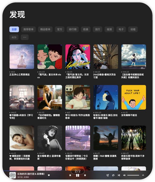 5款Mac必裝軟件，一個比一個好用！（5款mac必裝軟件,一個比一個好用嗎）