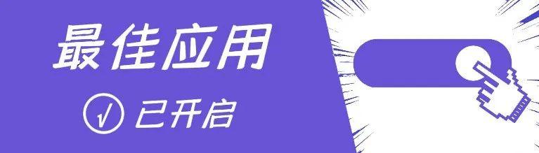 安卓用戶不得不知的10個應(yīng)用商店！（安卓用戶不得不知的10個應(yīng)用商店怎么辦）