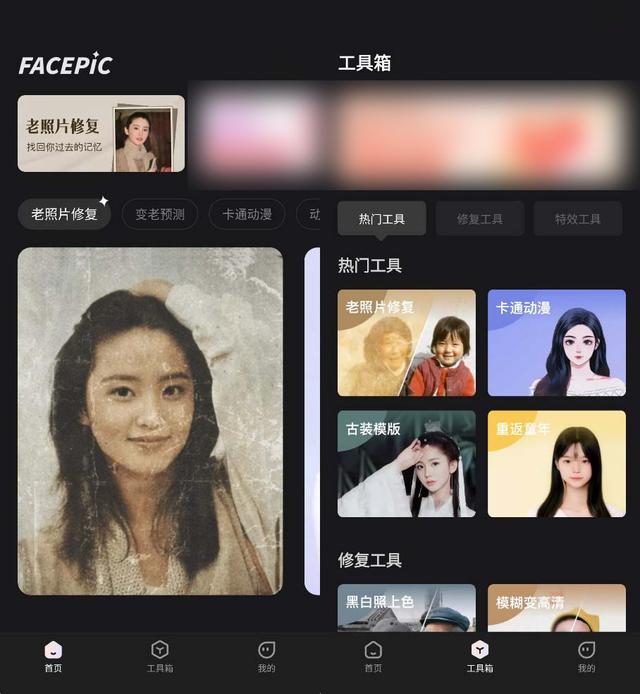 制作動態(tài)照片用什么軟件？這些軟件值得收藏（制作動態(tài)照片用什么軟件-這些軟件值得收藏嗎）