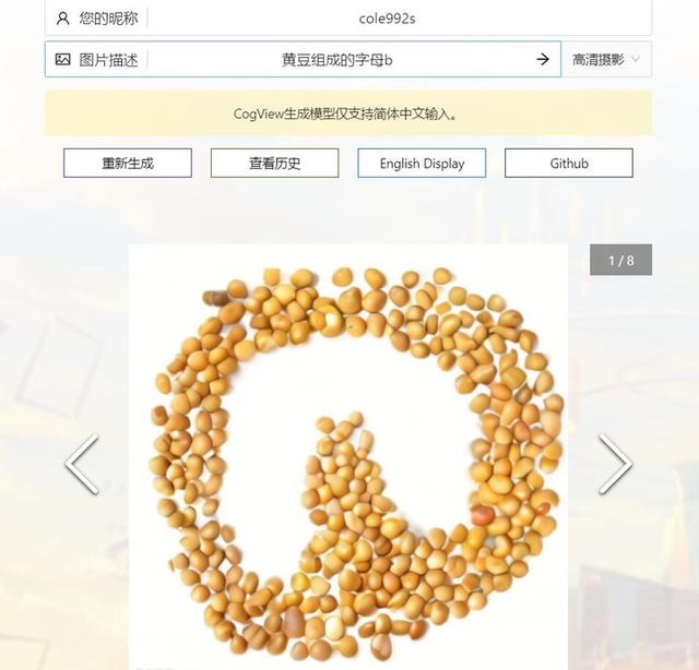 外網爆火的「你說我畫」自動作畫工具，我們測了下，有 1 款真的強