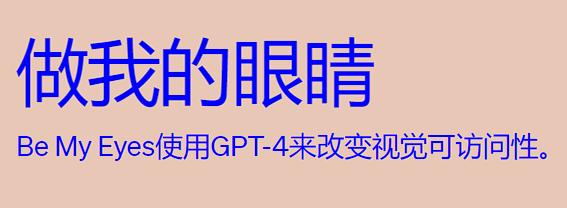 這個免費App很無聊，但我真的看跪了（免費的app有嗎）