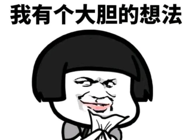 一鍵消除“馬賽克”，這個(gè)軟件太牛了，網(wǎng)友：我有一個(gè)大膽的想法