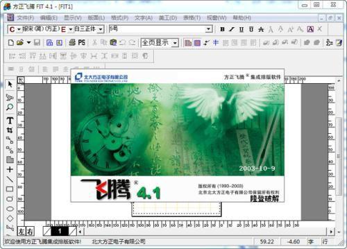 有哪些操作便捷的專業(yè)排版軟件？（排版專用軟件）