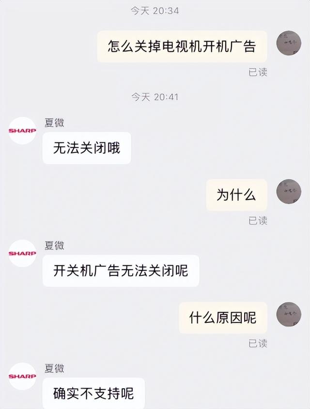 網友怒噴！全國都在用的看片工具，現(xiàn)在臉都不要了