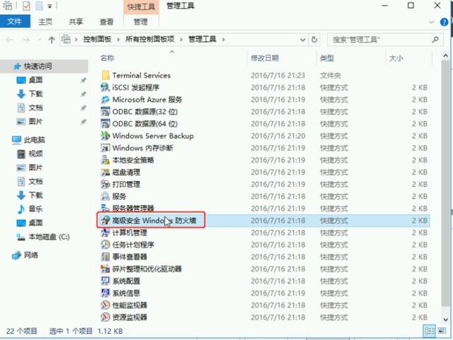 手把手教你實戰開發黑白棋實時對戰游戲軟件開發（黑白棋對戰平臺）