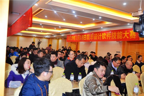 筑夢遠航｜晨豐智能制造設計軟件操作大賽圓滿召開！（晨豐設計軟件教學視頻）
