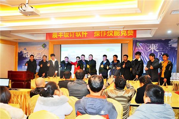 筑夢遠航｜晨豐智能制造設計軟件操作大賽圓滿召開！（晨豐設計軟件教學視頻）